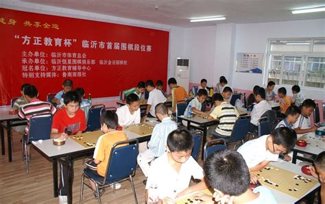 成都温江围棋培训学校有哪些