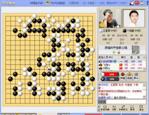 弈城围棋pad版