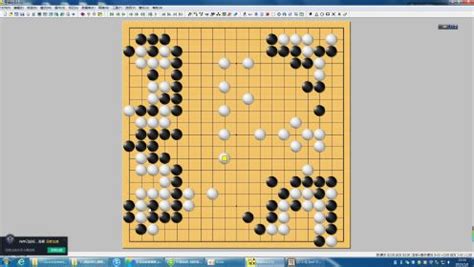 围棋死活题黑先是什么意思