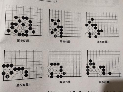 死活题围棋什么意思