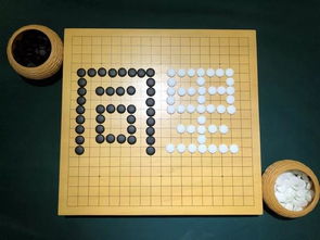 天元围棋app下载