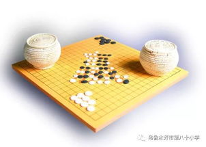 围棋比赛总结文案