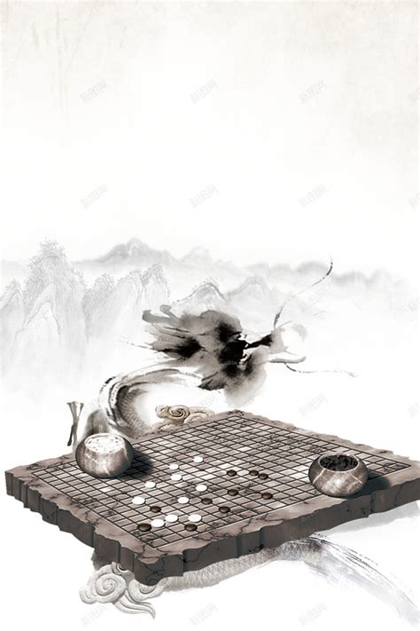 古风围棋对弈简笔画