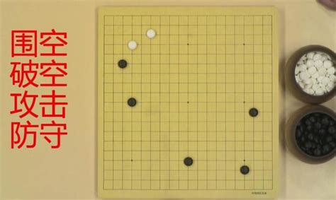 韩国围棋规则数目法