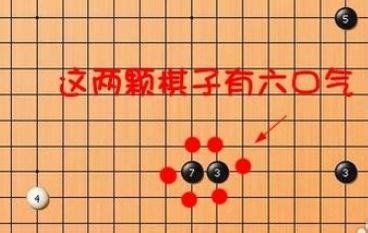 云子围棋制作过程