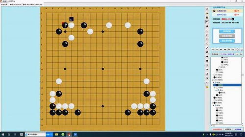 围棋几级可以考段