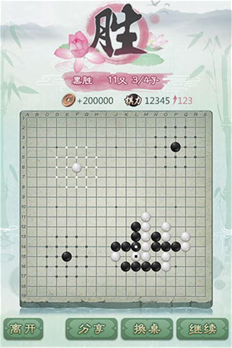 围棋4级升3级需要下整盘棋吗