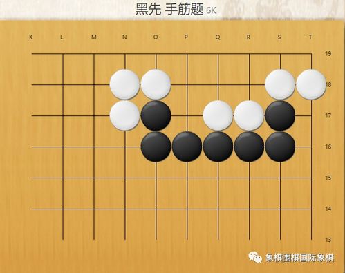 围棋里的连接与分断