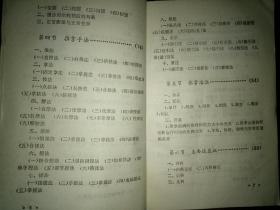 我的本领作文300字左右