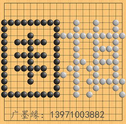 围棋视力