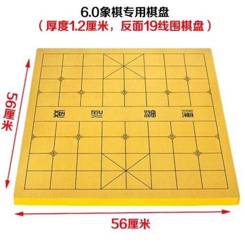 围棋象棋哪个适合孩子