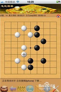 围棋网址