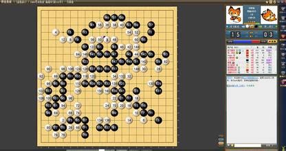 野狐围棋对方不走怎么办