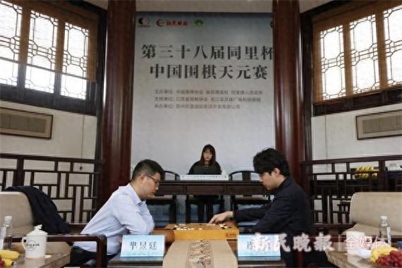 围棋冠军奖金多少