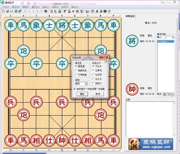 围棋在线玩微信小程序