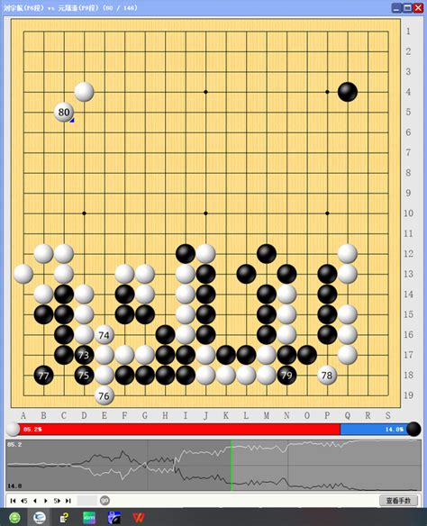 弈城围棋手机版app下载