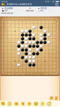 我的本领下围棋300字作文