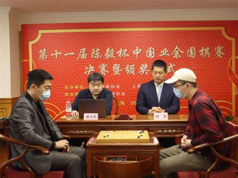 上海围棋协会有哪些老师