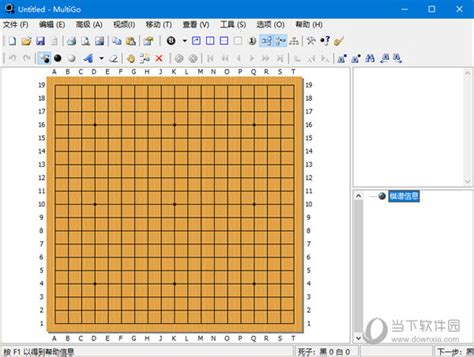 围棋40000题在线