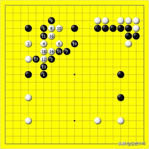 爱棋道围棋app下载