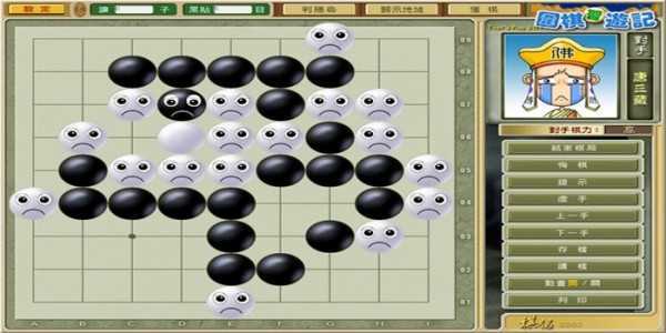 围棋西游记百度网盘