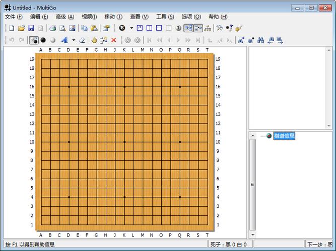 围棋pc端软件推荐