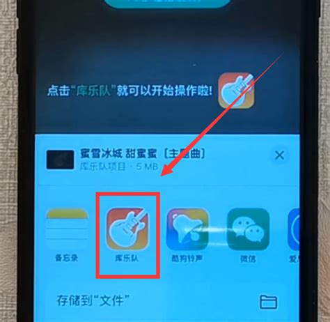 手机铃声免费下载