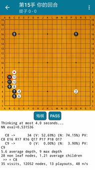 弈城围棋手机最新版