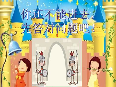 玩具进行曲儿歌音乐欣赏