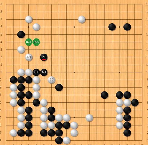 围棋到道歉