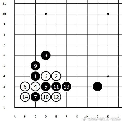 新编围棋入门上答案