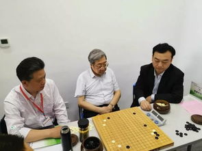 围棋俱乐部