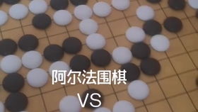 智能国际象棋棋盘什么牌子好用