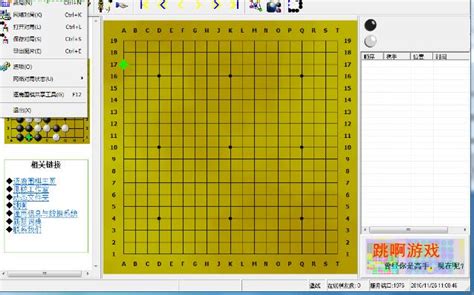 逐鹿围棋下载