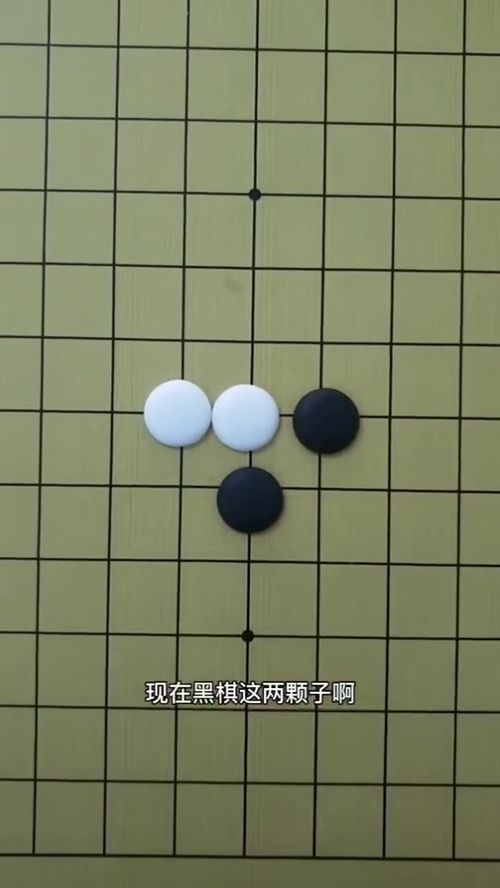 围棋五五