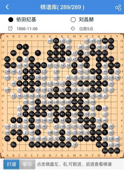 应氏杯围棋最新战况