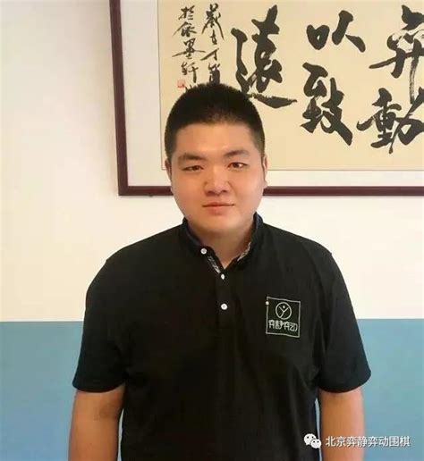 围棋儿童业余3段讲解图