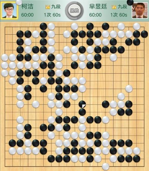 围棋ai的弱点