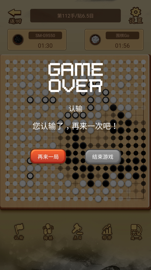 少儿围棋网站