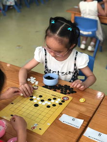 幼儿围棋游戏