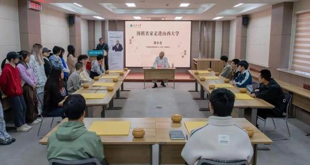 上海围棋大师