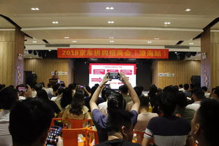 宝奥商贸城