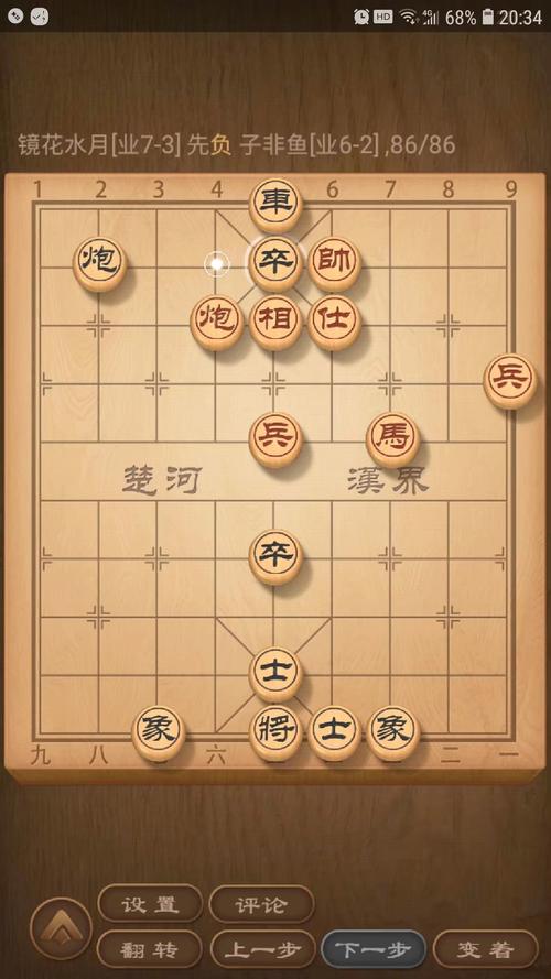 围棋10段有谁