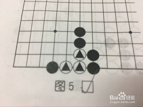 围棋零基础入门