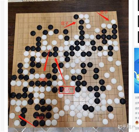 围棋是白字先下吗