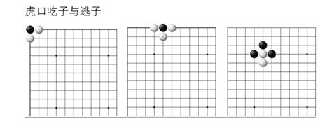 围棋在线课程