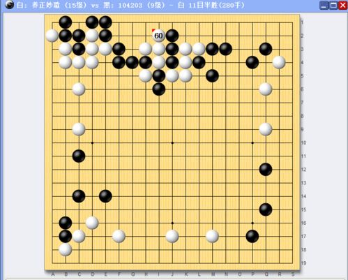 韩国围棋崛起