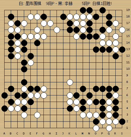 星阵围棋段位对照表