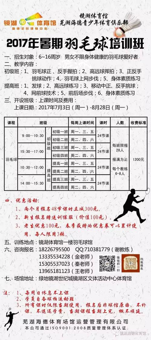 紫竹园国际学校