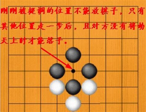 围棋教程百度网盘